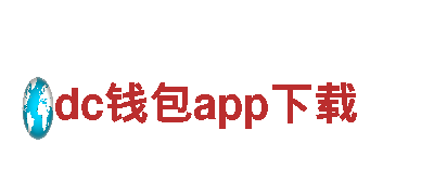 高效可靠的能源发电企业 - dc钱包app下载专业供应商